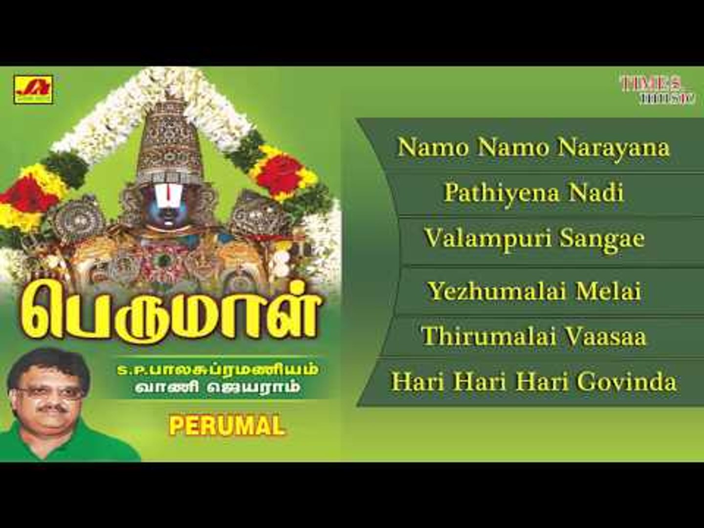 torrent telugu devotional songs free download
